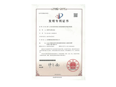 基于土方鉆孔灌注樁施工的樁基鋼筋籠平穩(wěn)沉降裝置（易清華、徐峰、袁成）